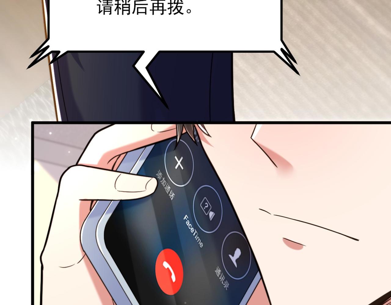 第323话 这人…我好像见过130