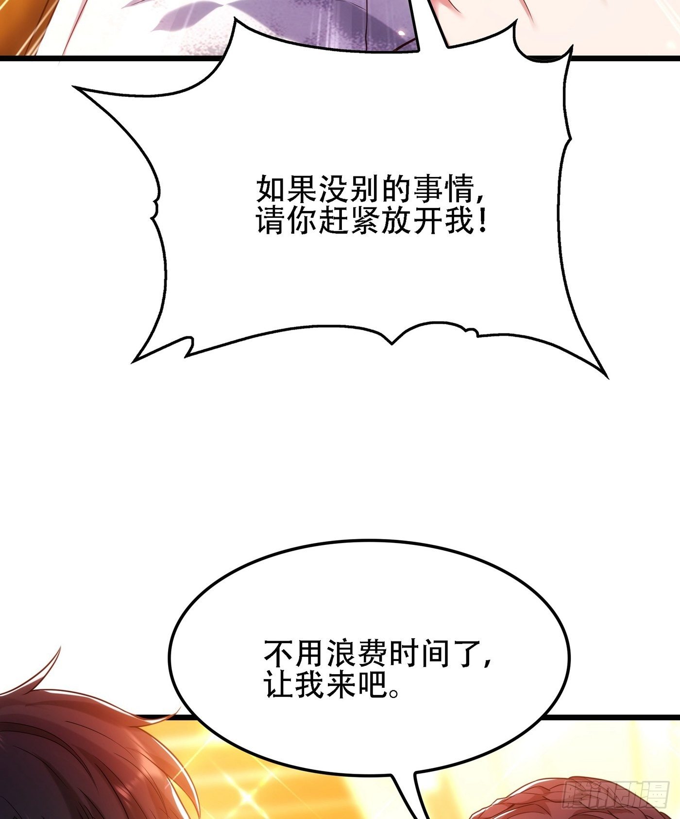 第107话 昂清秋7