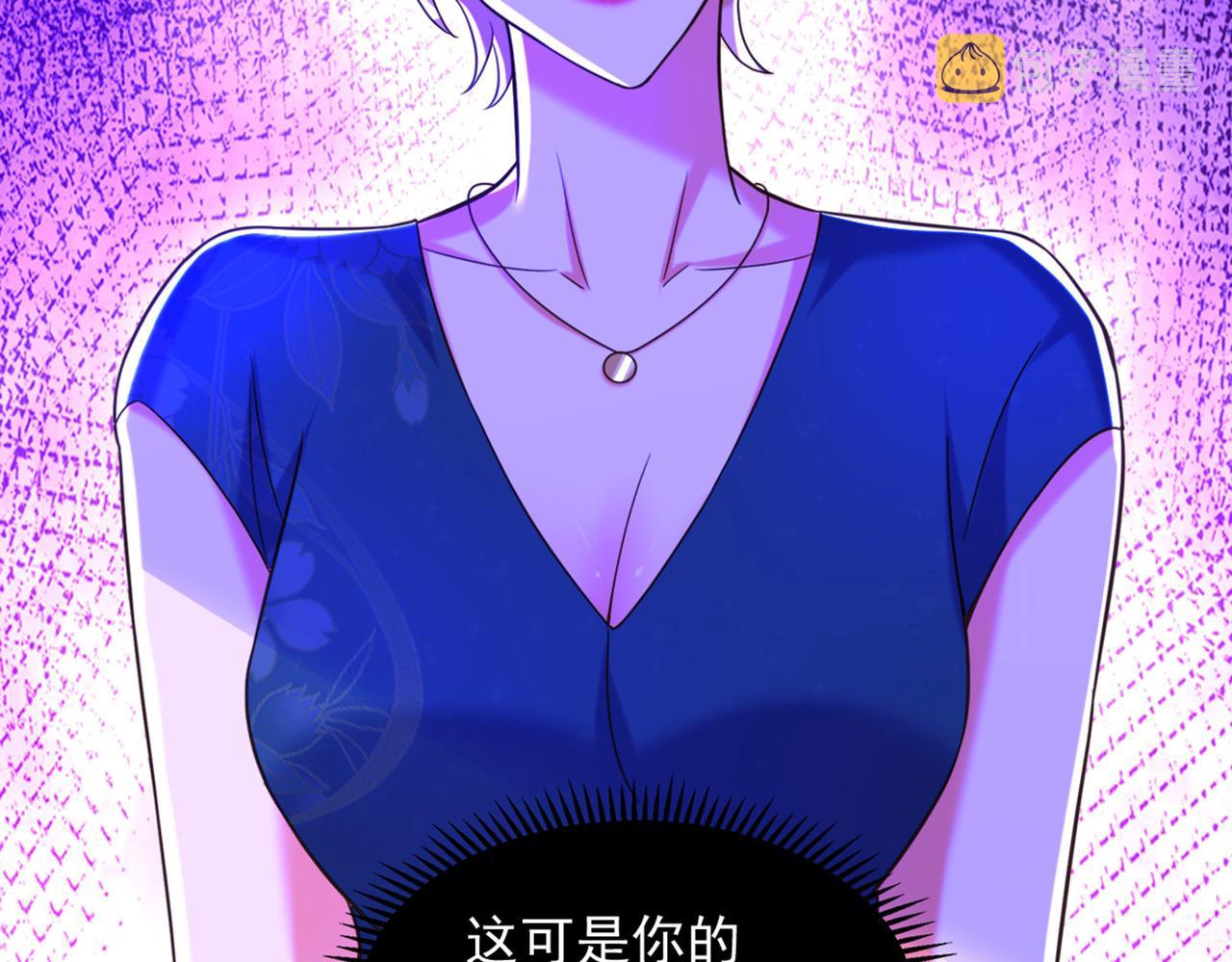 第278话 体能训练？！114