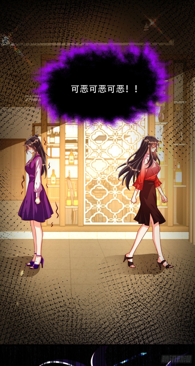 第203话 她…爲什麽都猜到了48