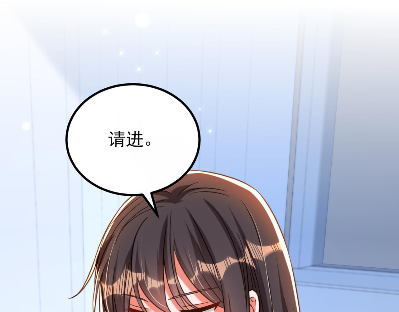 第321话 我愿意等你43