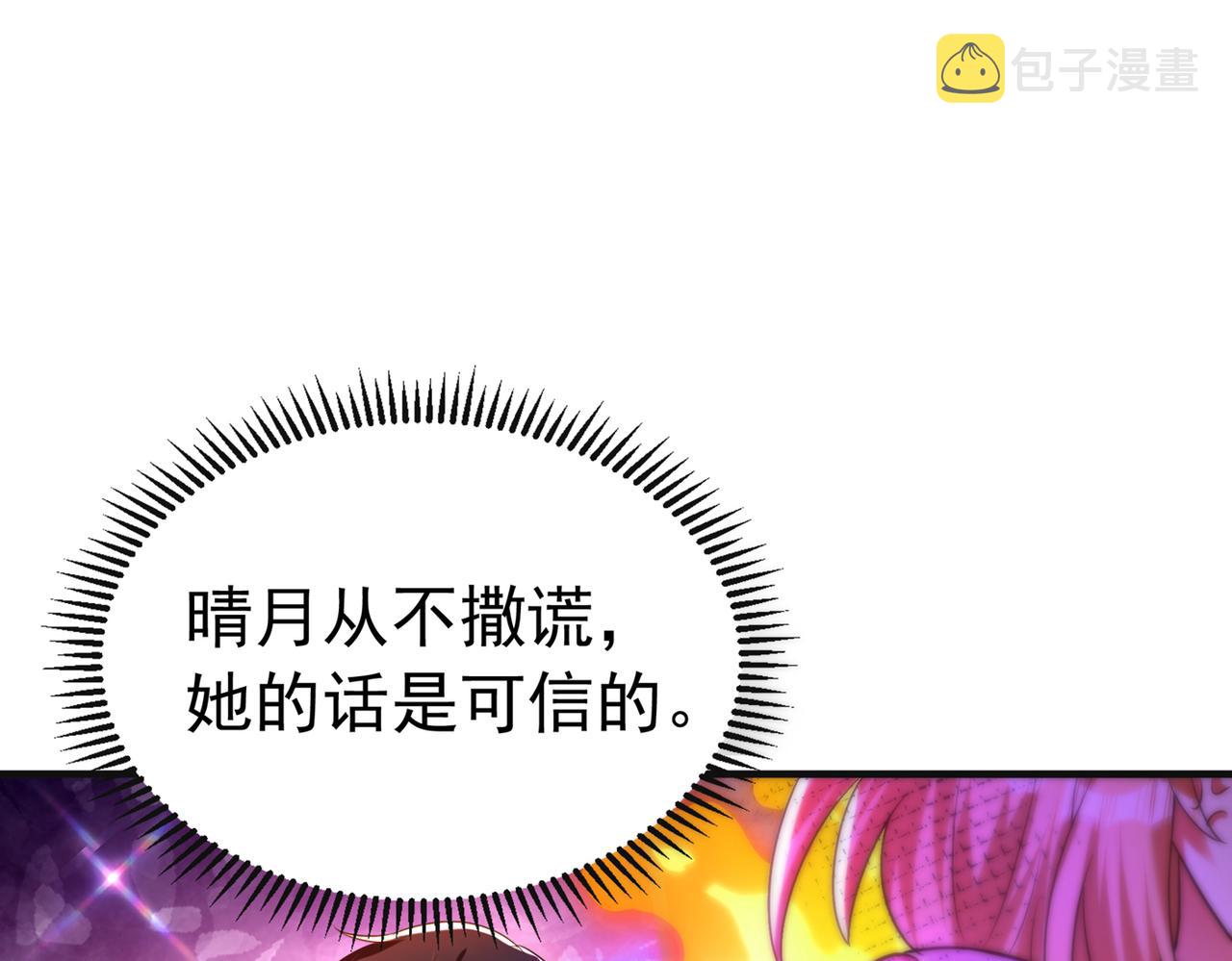 第268话 这孩子在做什麽？27
