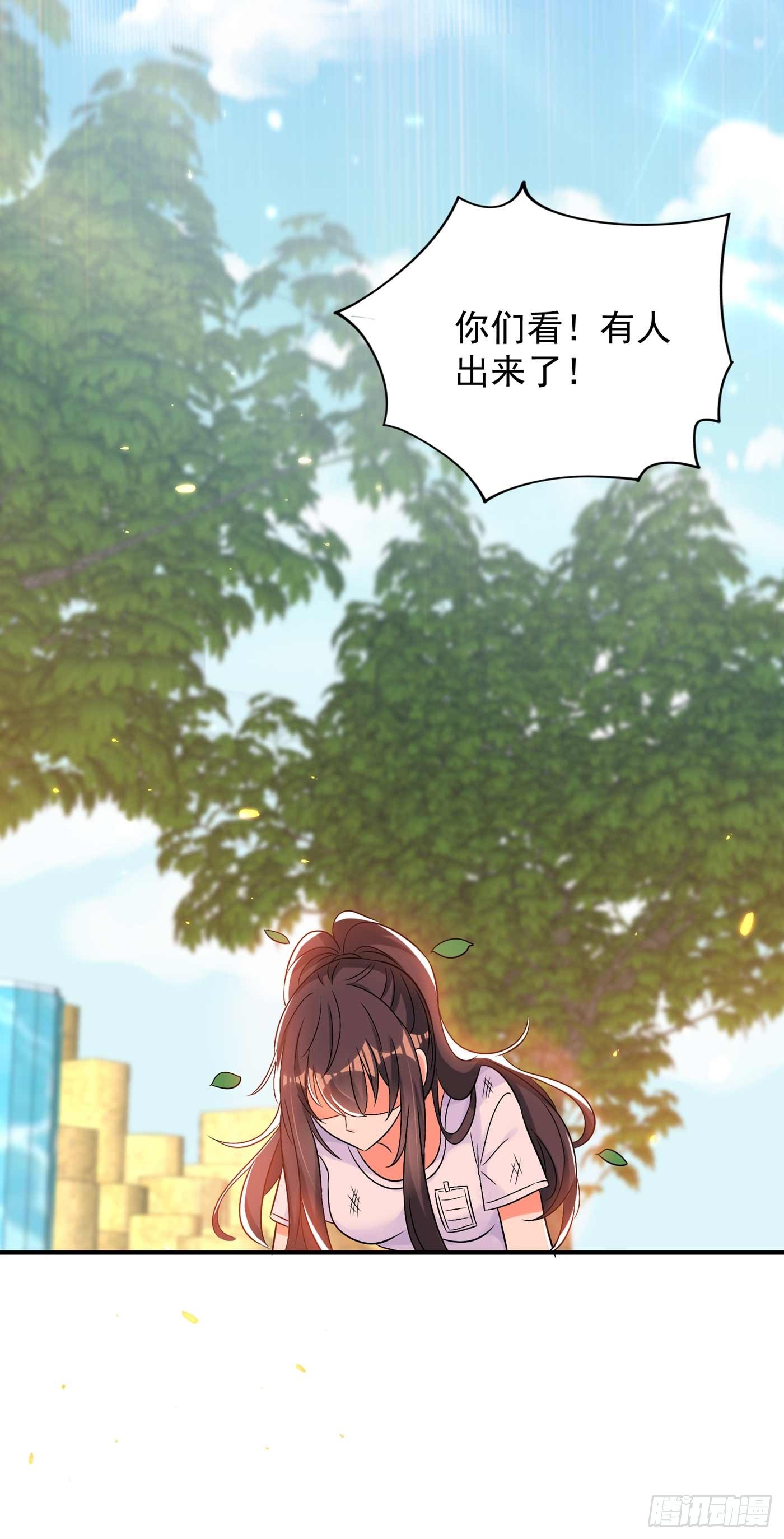 第56话 林素儿，我来了！16