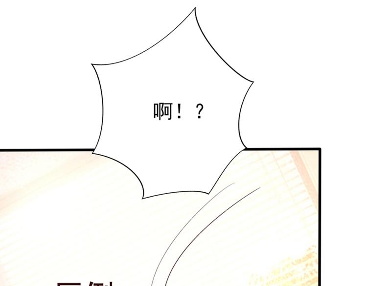 第20话 薄少的渴症100