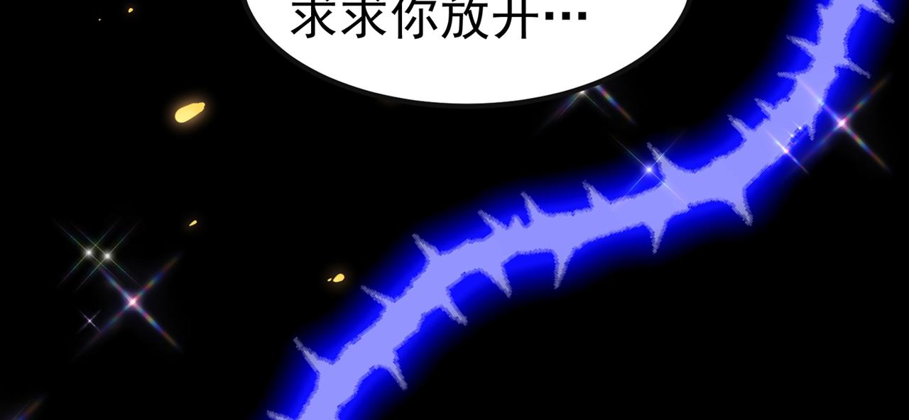 第268话 这孩子在做什麽？9