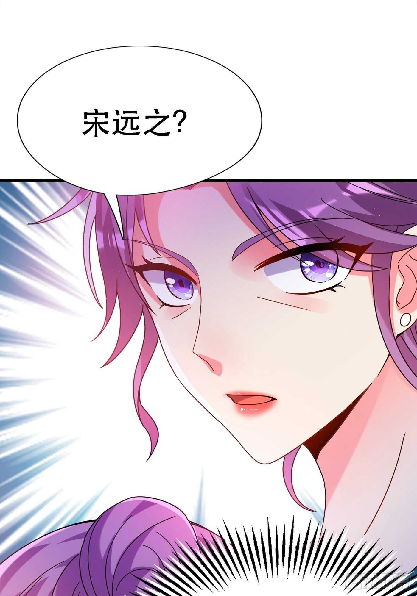 第45话 40米的针管听说过没7