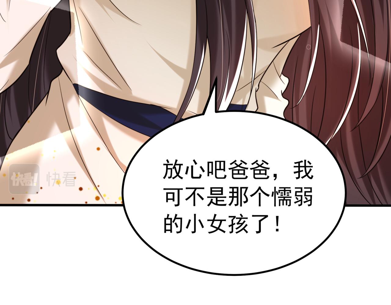 第271话 什麽？李先生过世了10