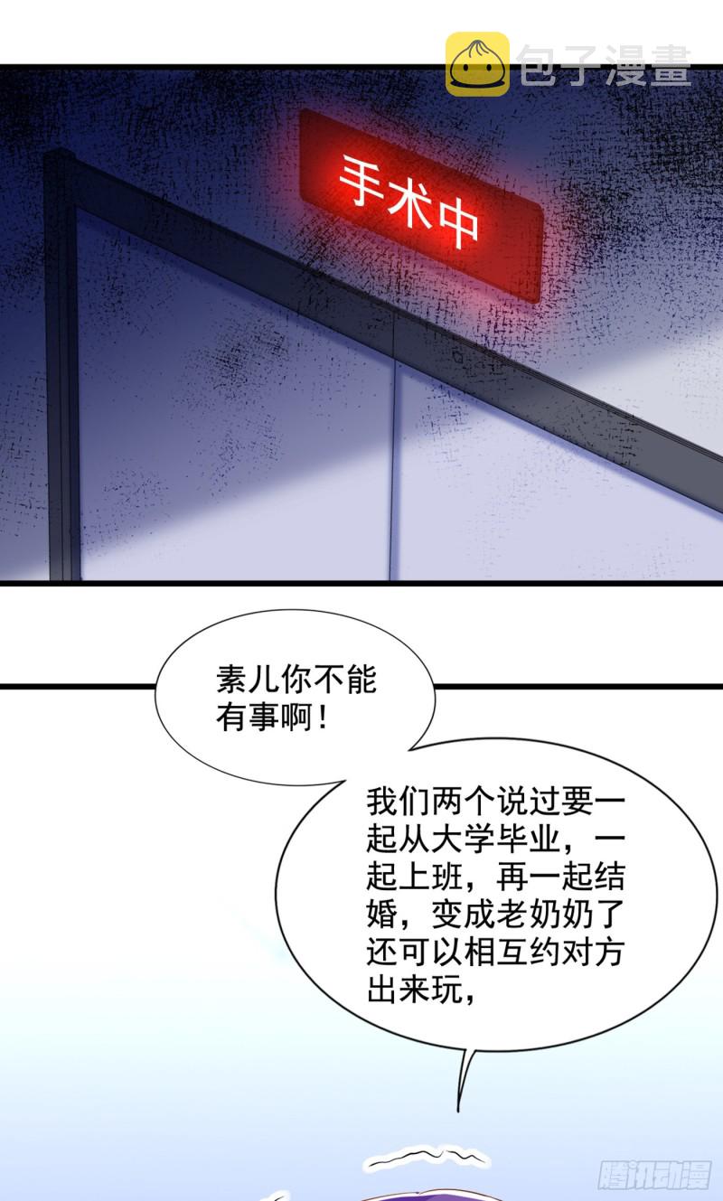第222话 我是来取代你的21