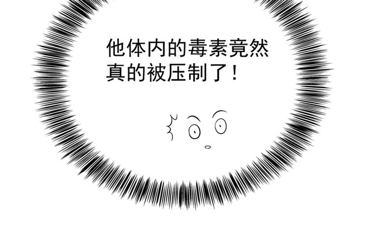 第21话 林素儿属狗？50
