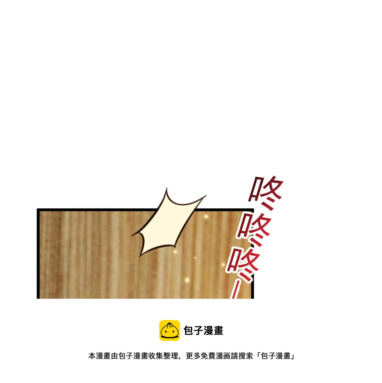 第321话 我愿意等你40