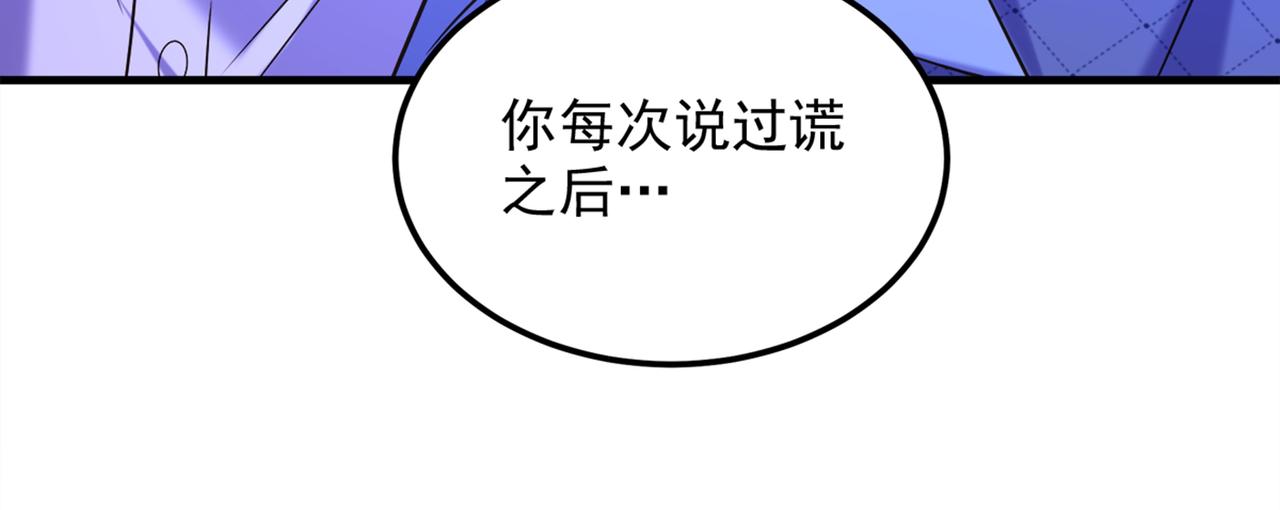 第280话 你这个钢铁直男！55