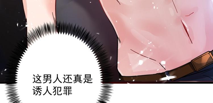 第2话 推倒与反推倒！49