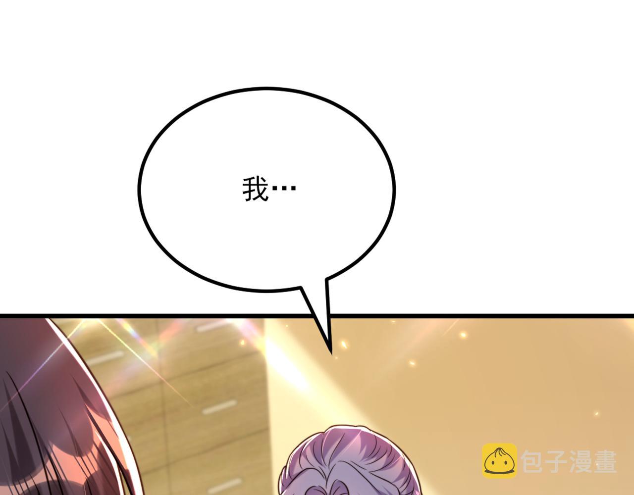 第306话 萧教授我喜欢你17