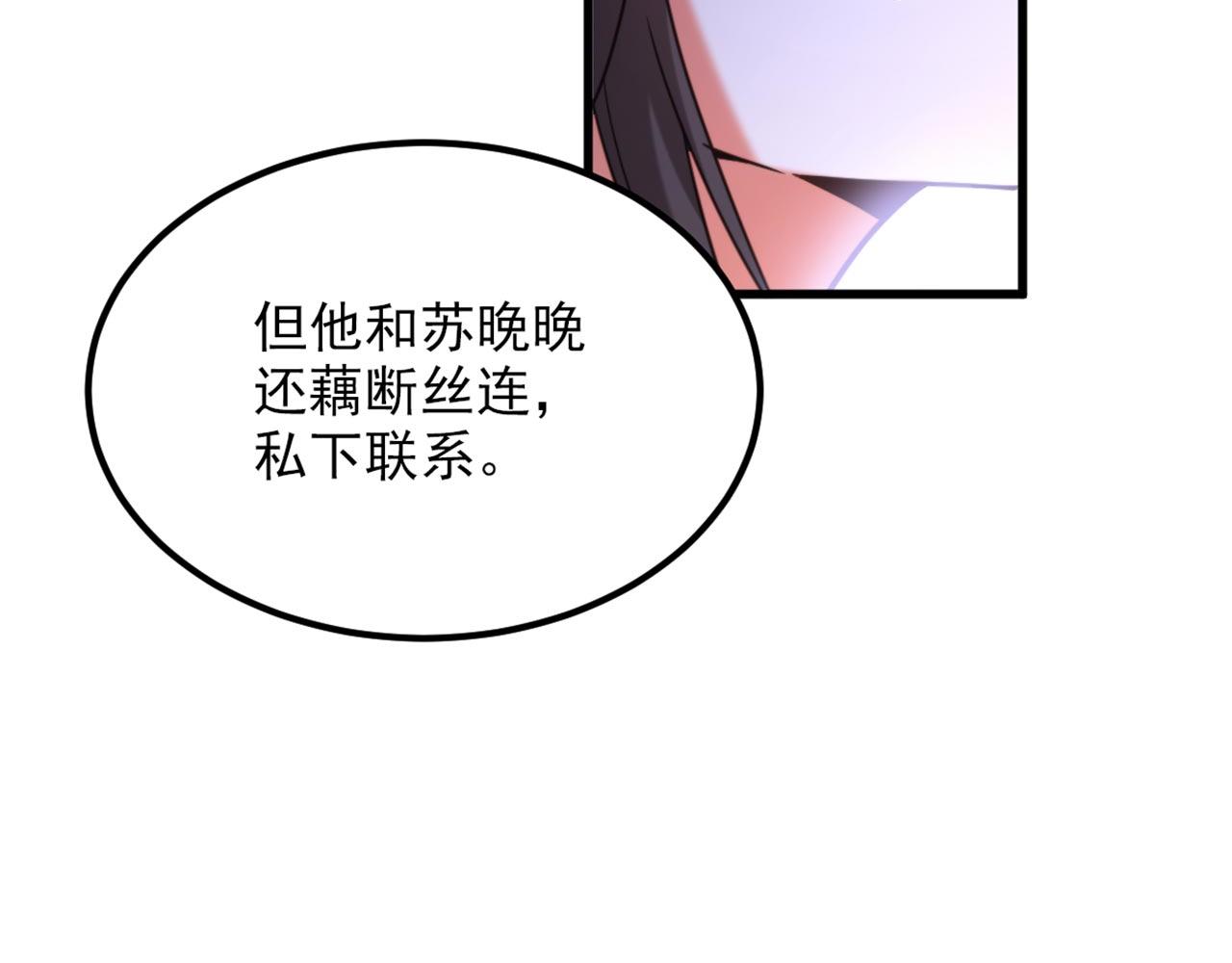 第342话 记忆上的混乱？！35
