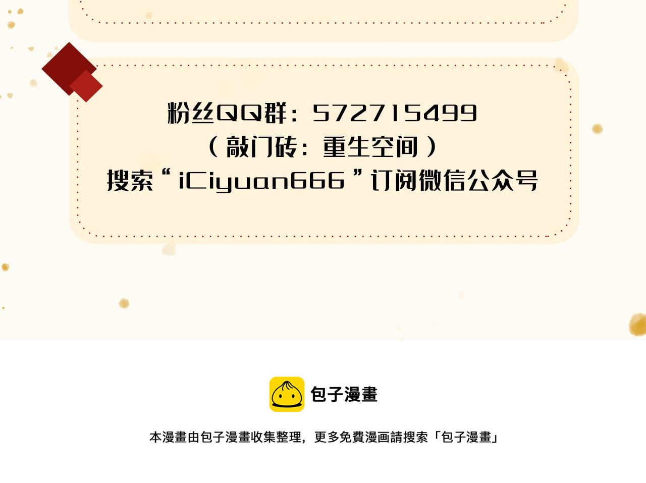 第301话 我只想让妈妈幸福141