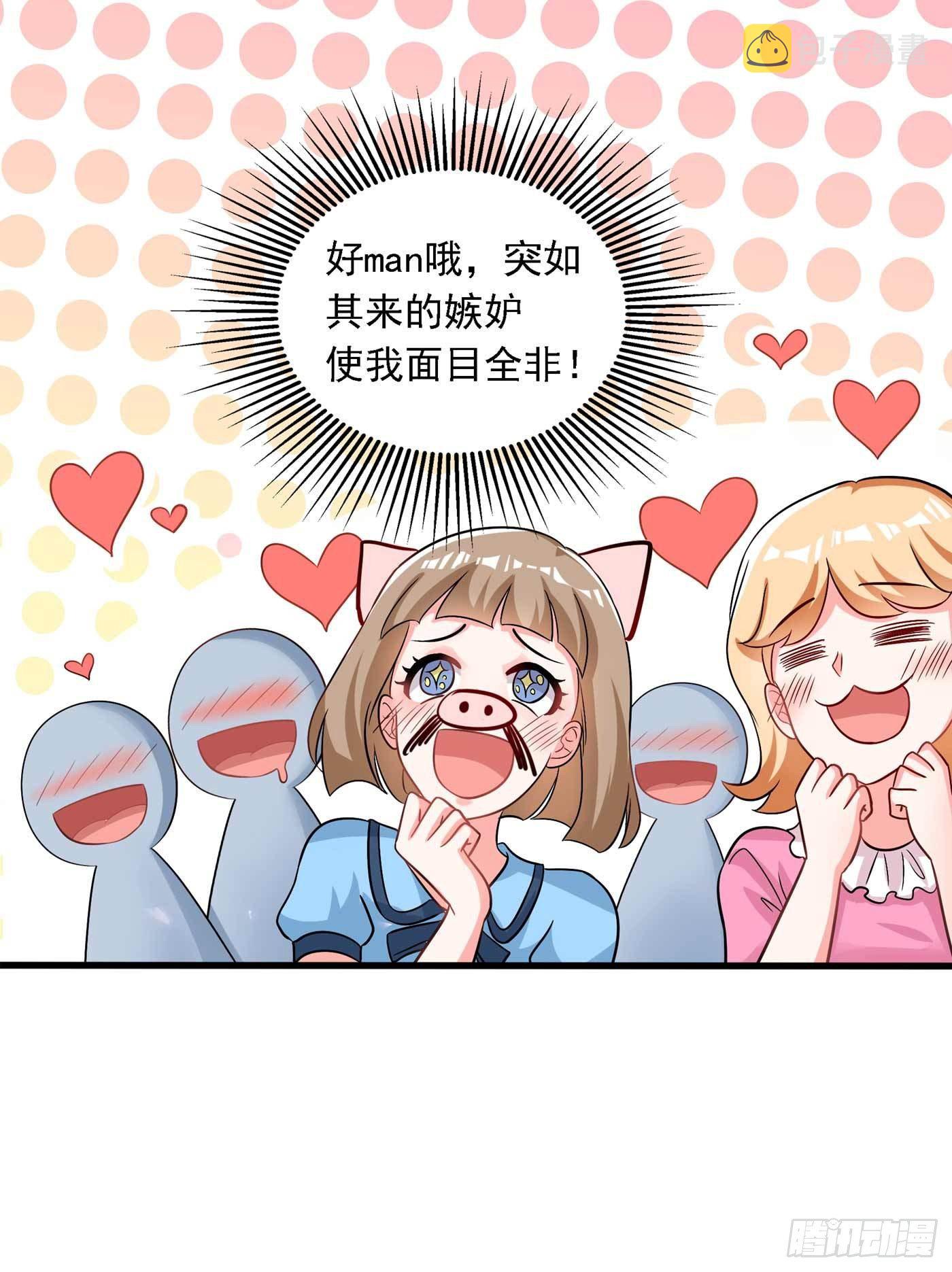 第58话 我妈妈到底怎麽死的？1