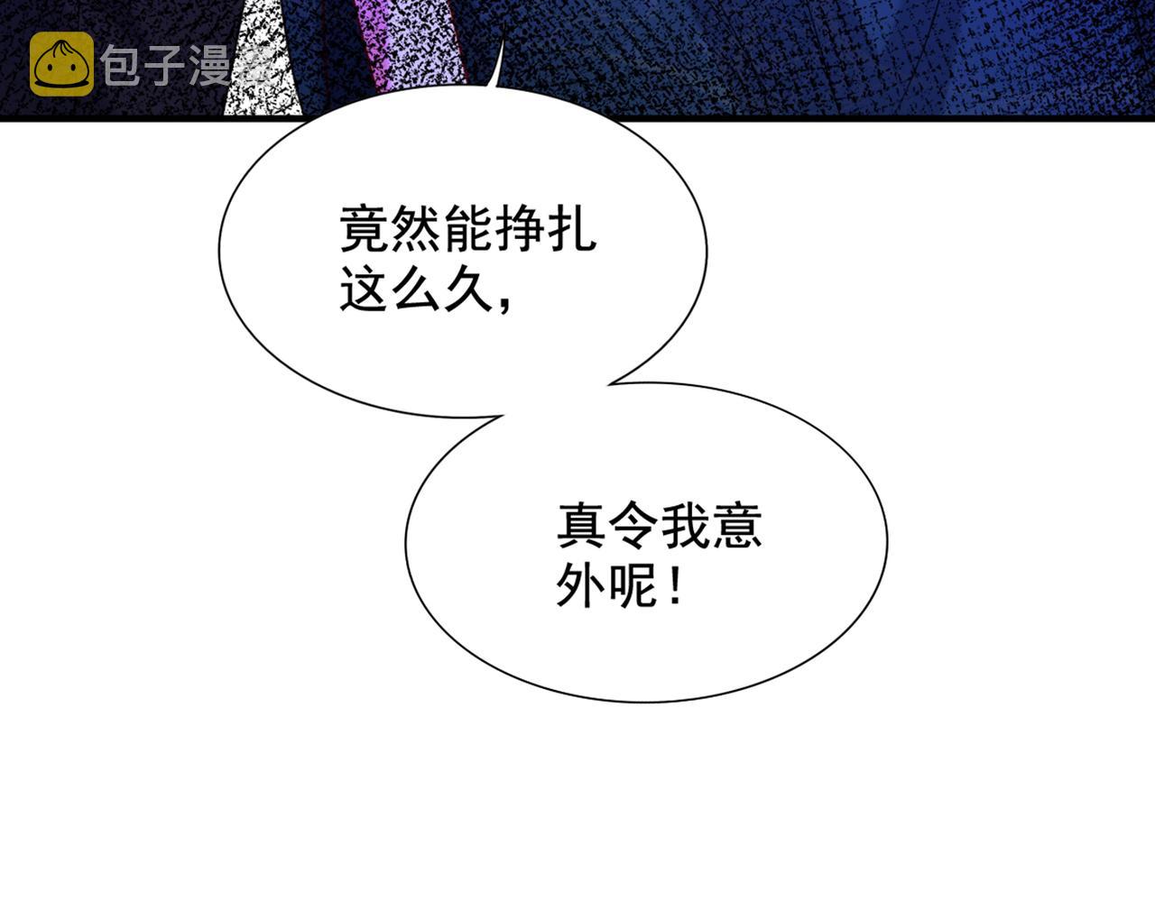 第284话 你们逃不掉了59