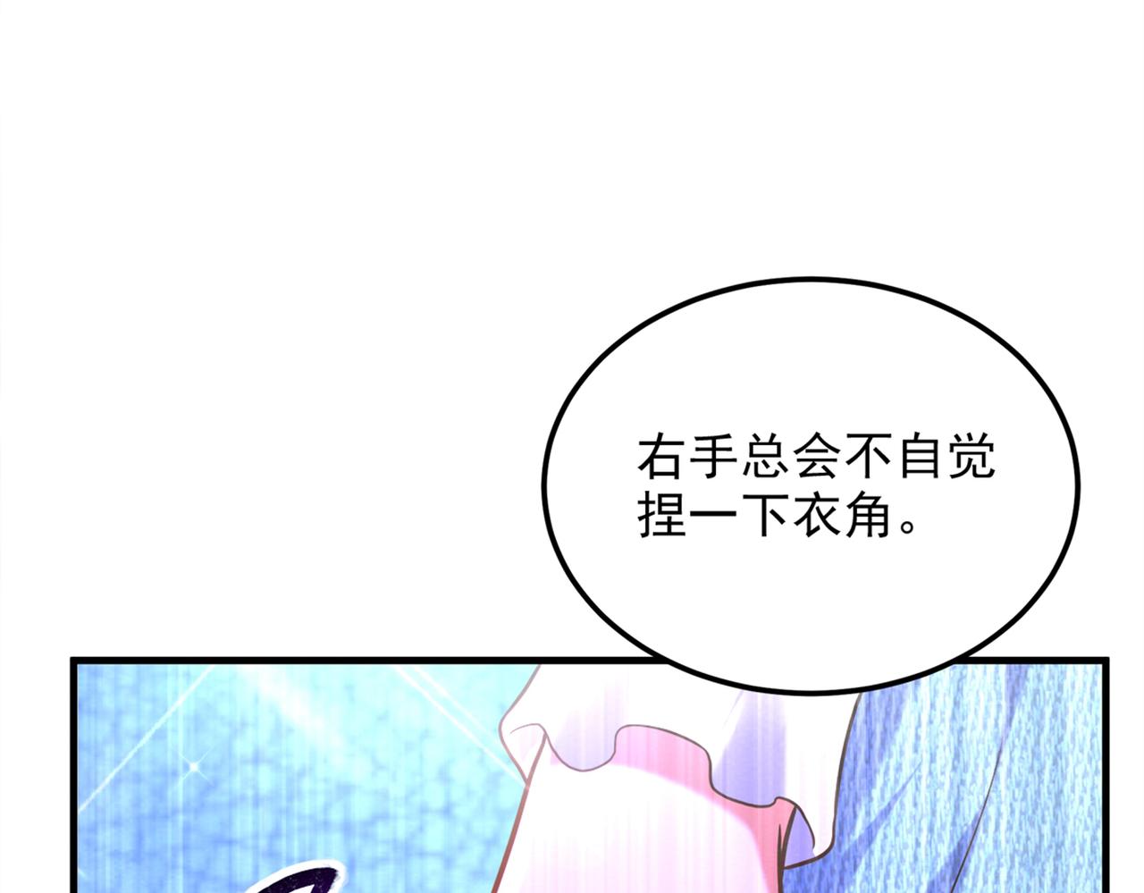 第280话 你这个钢铁直男！56