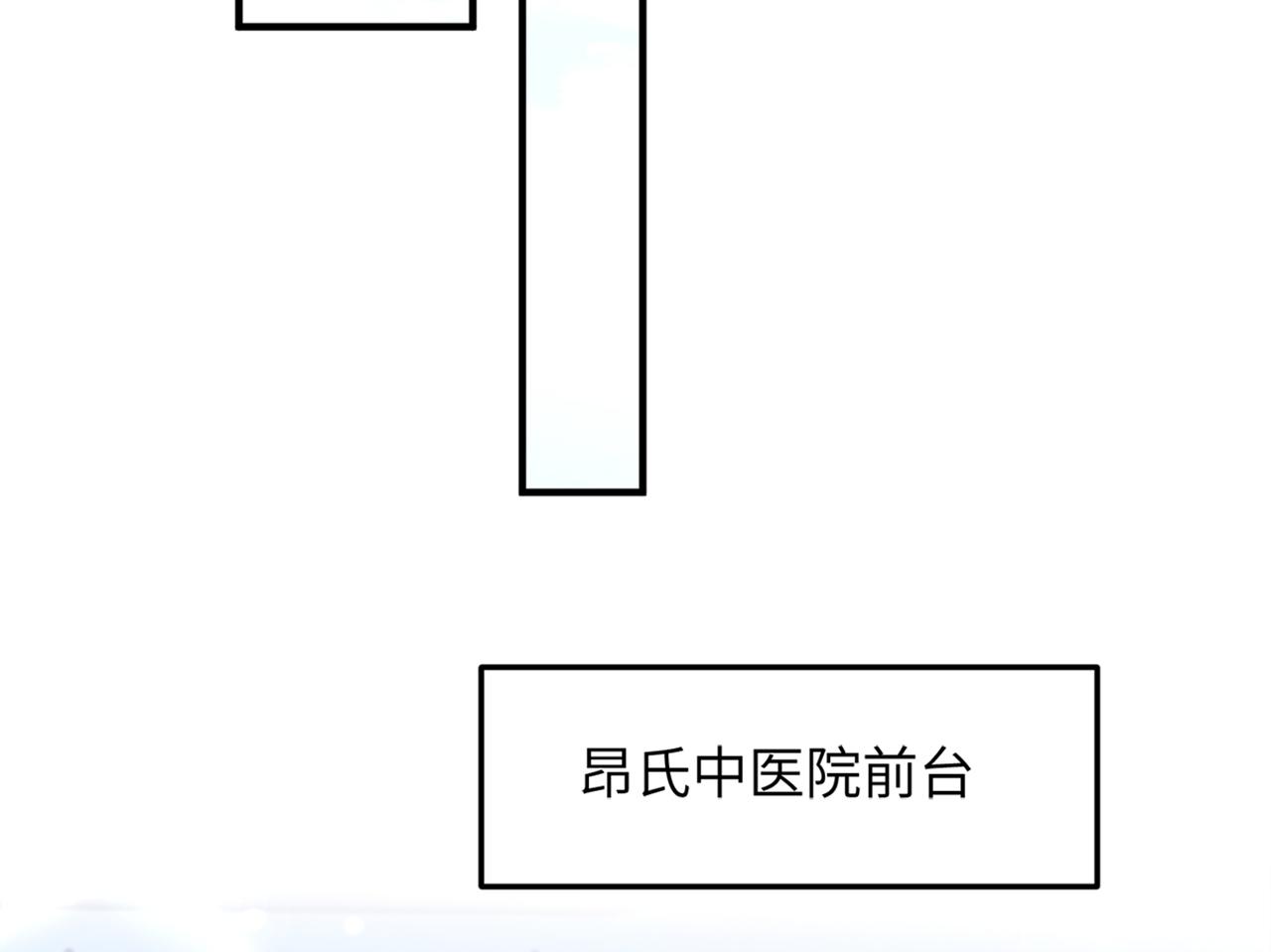 第304话 我不怕别人误会84