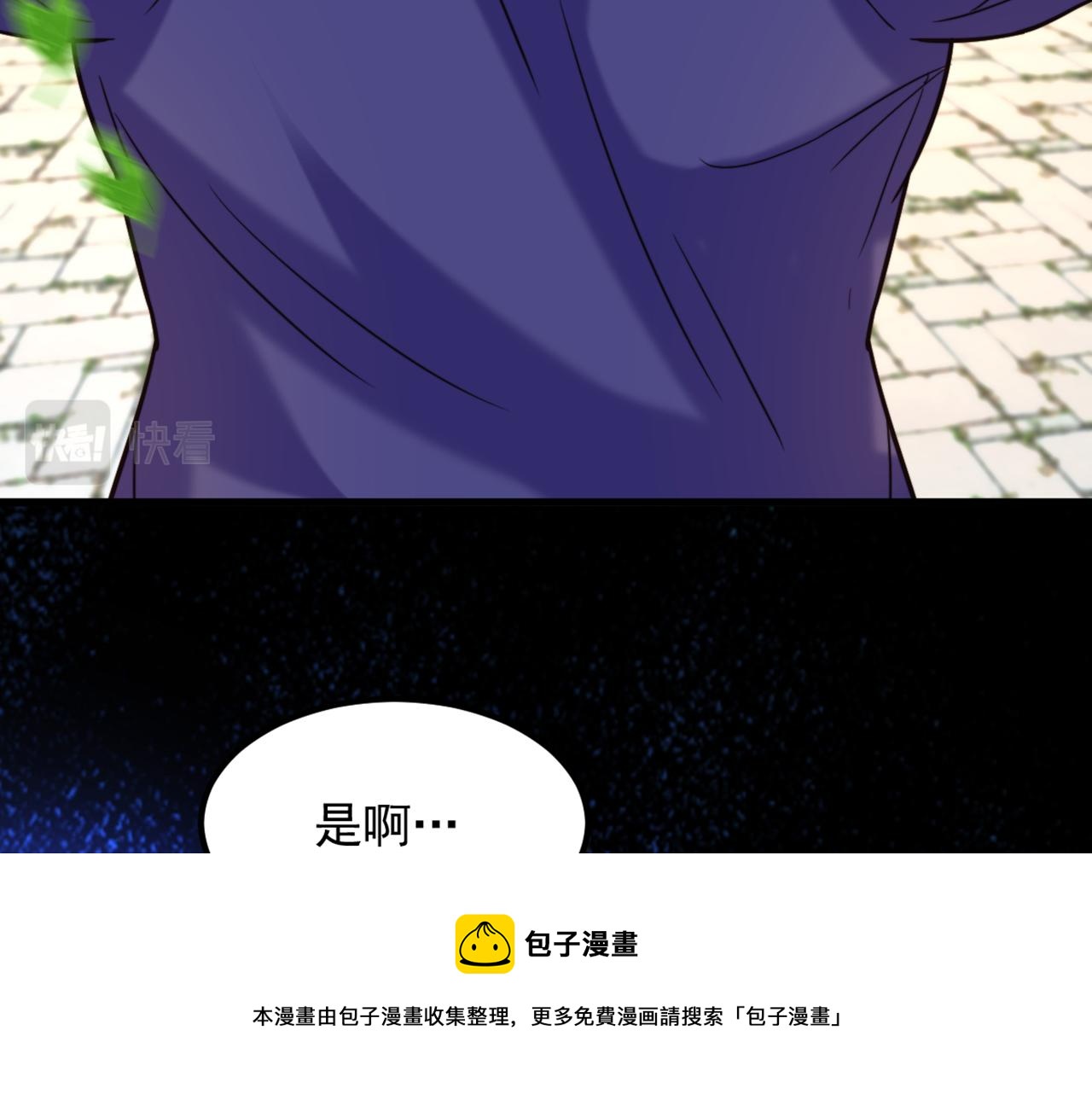 第315话 一起死吧！44
