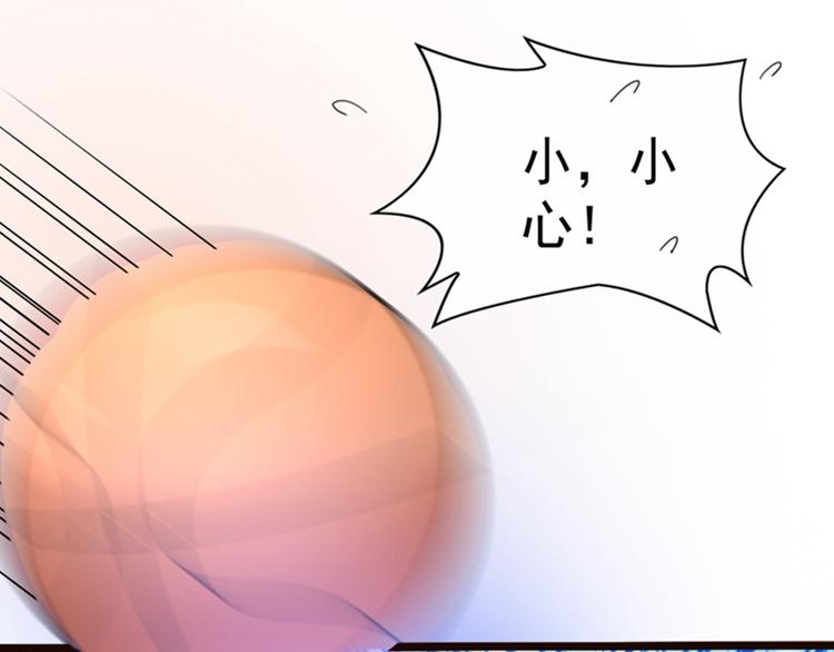 第11话 怼天怼地无压力65