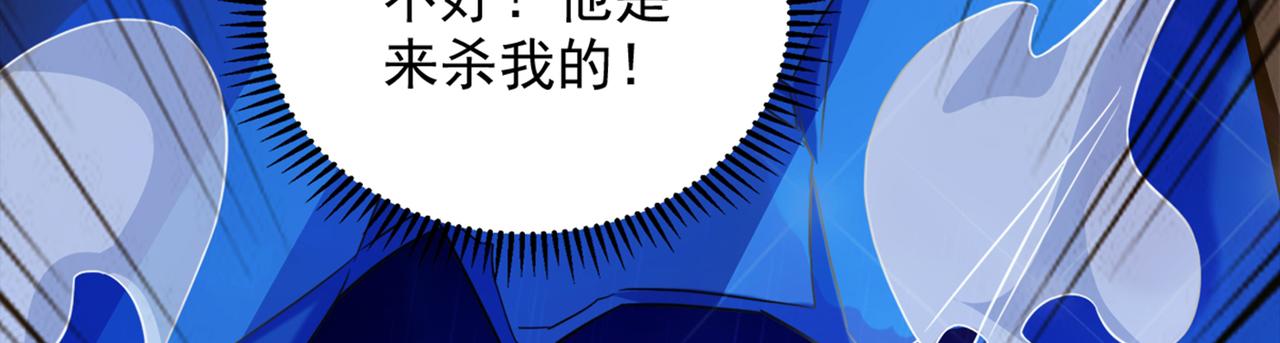 第275话 你给我吃了什麽！115