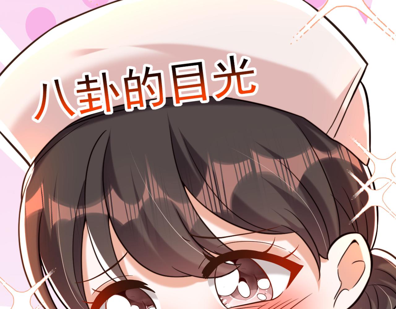 第306话 萧教授我喜欢你91