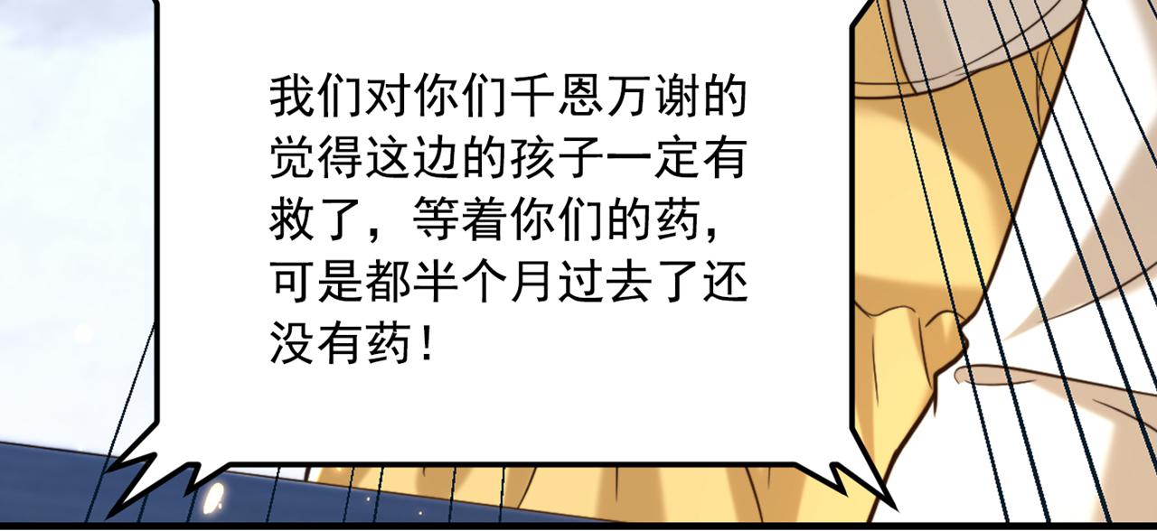 第301话 我只想让妈妈幸福135