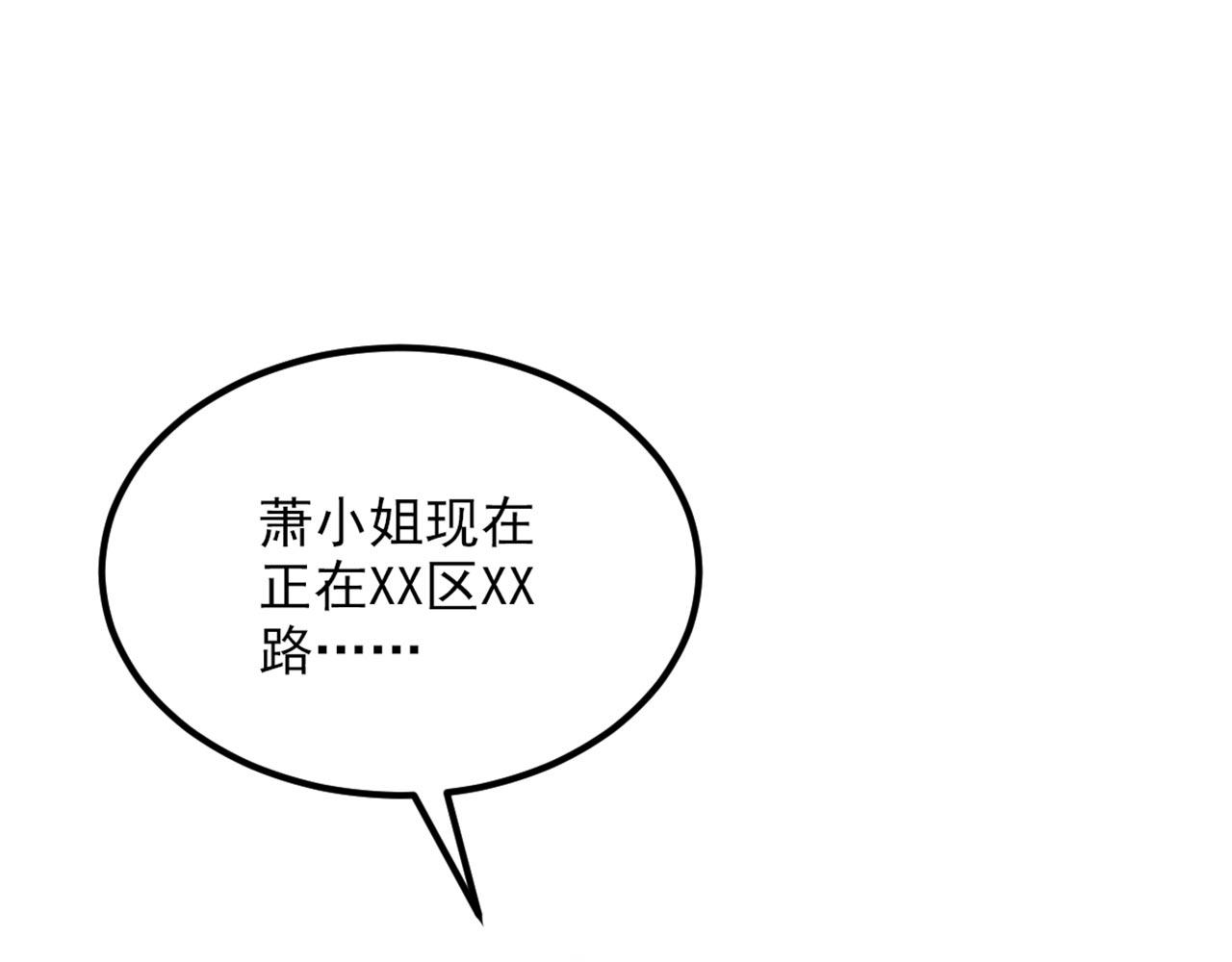 第324话 我们一起共赴黄泉11