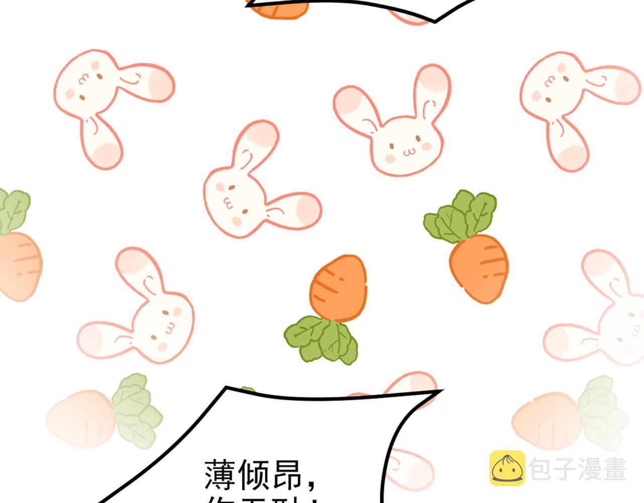 第340话 她是我最爱的女人142
