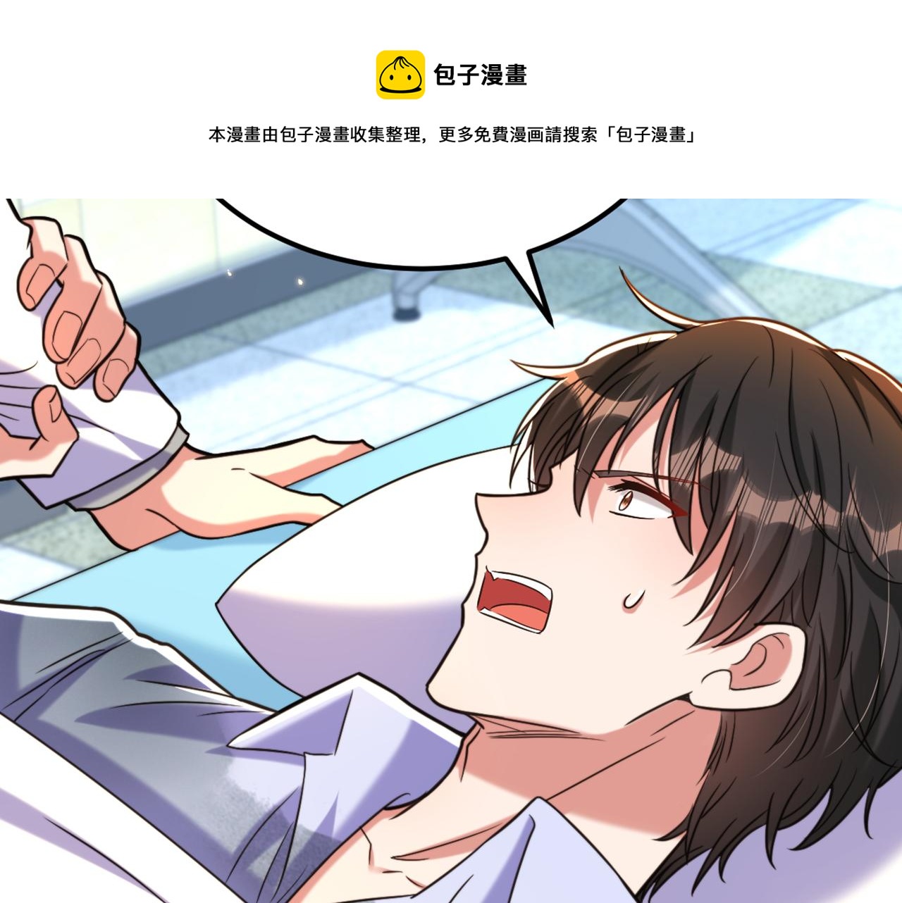 第316话 算他走运76