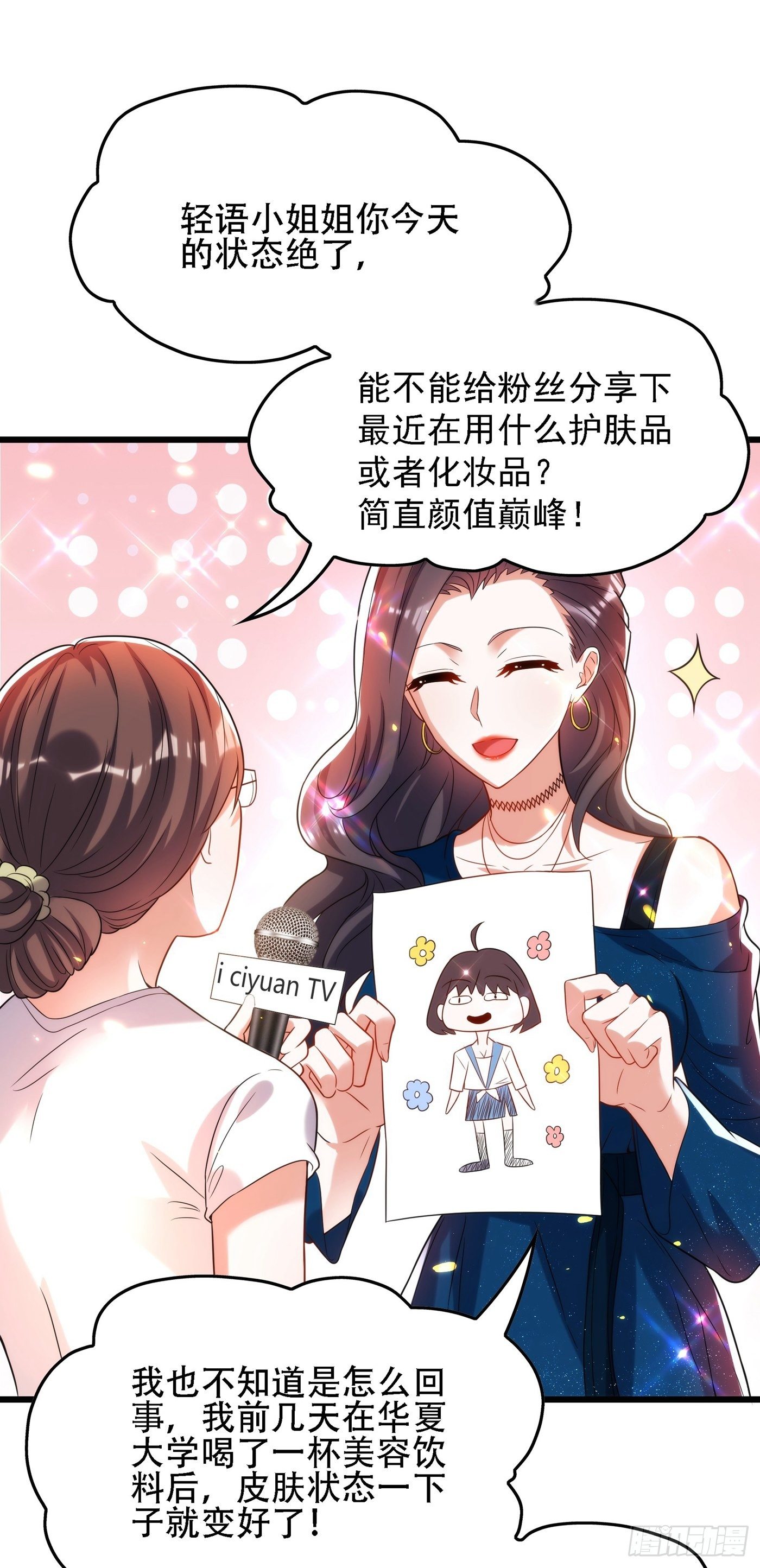 第101话 你是从鬼医谷来的吧2