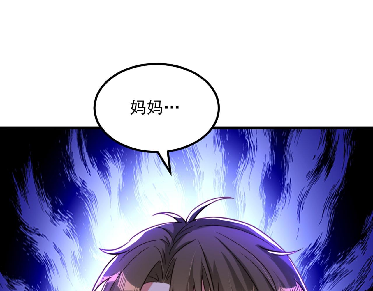 第329话 妈妈…爸爸他死了104