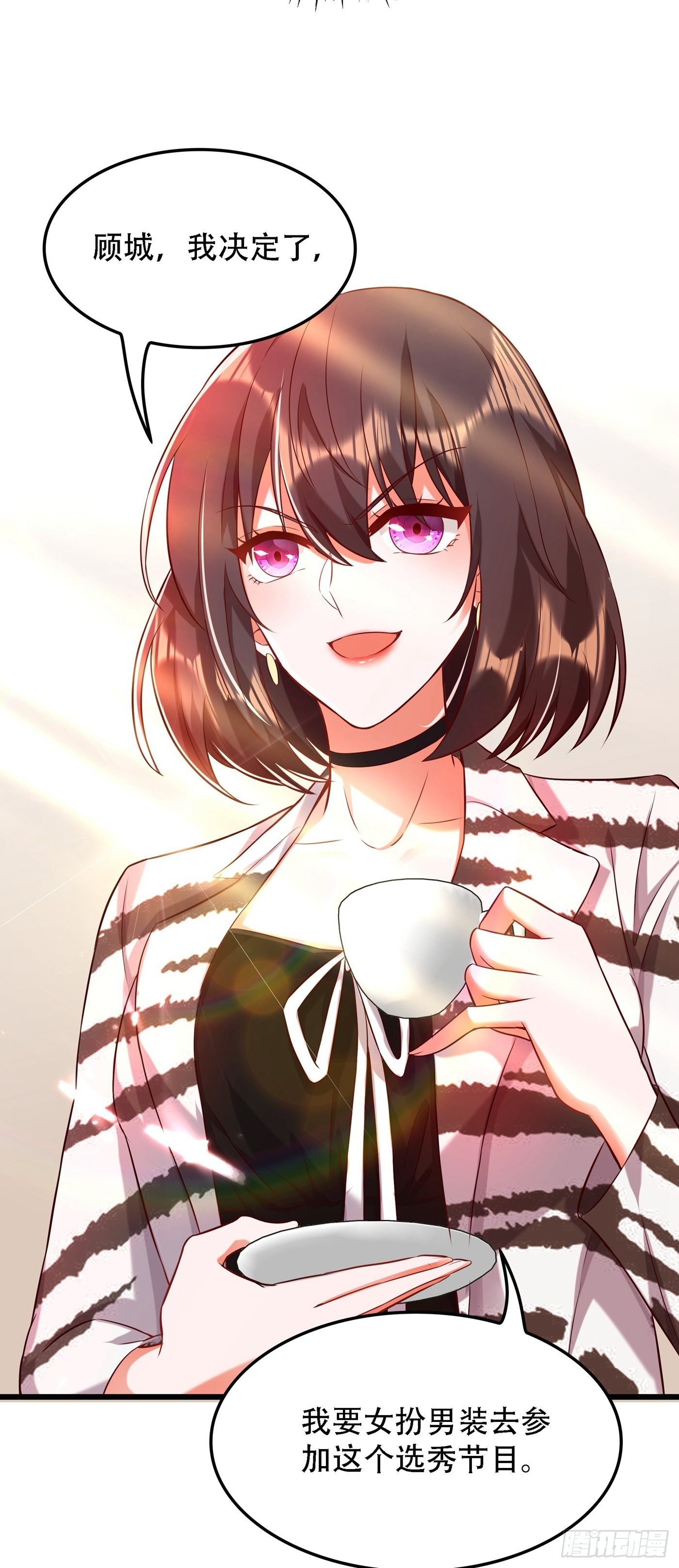 第75话 那就女扮男装吧！24