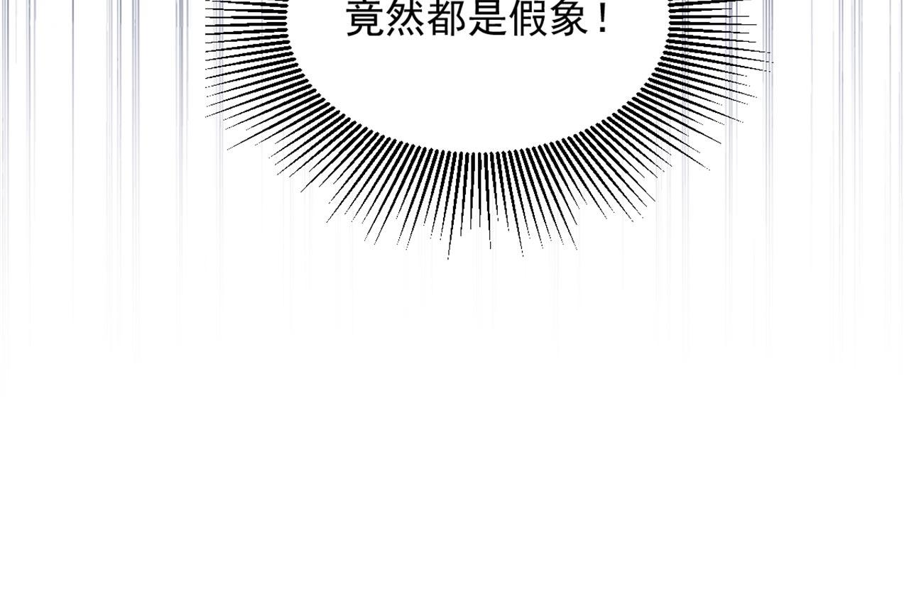 第343话 传闻都是真的……120