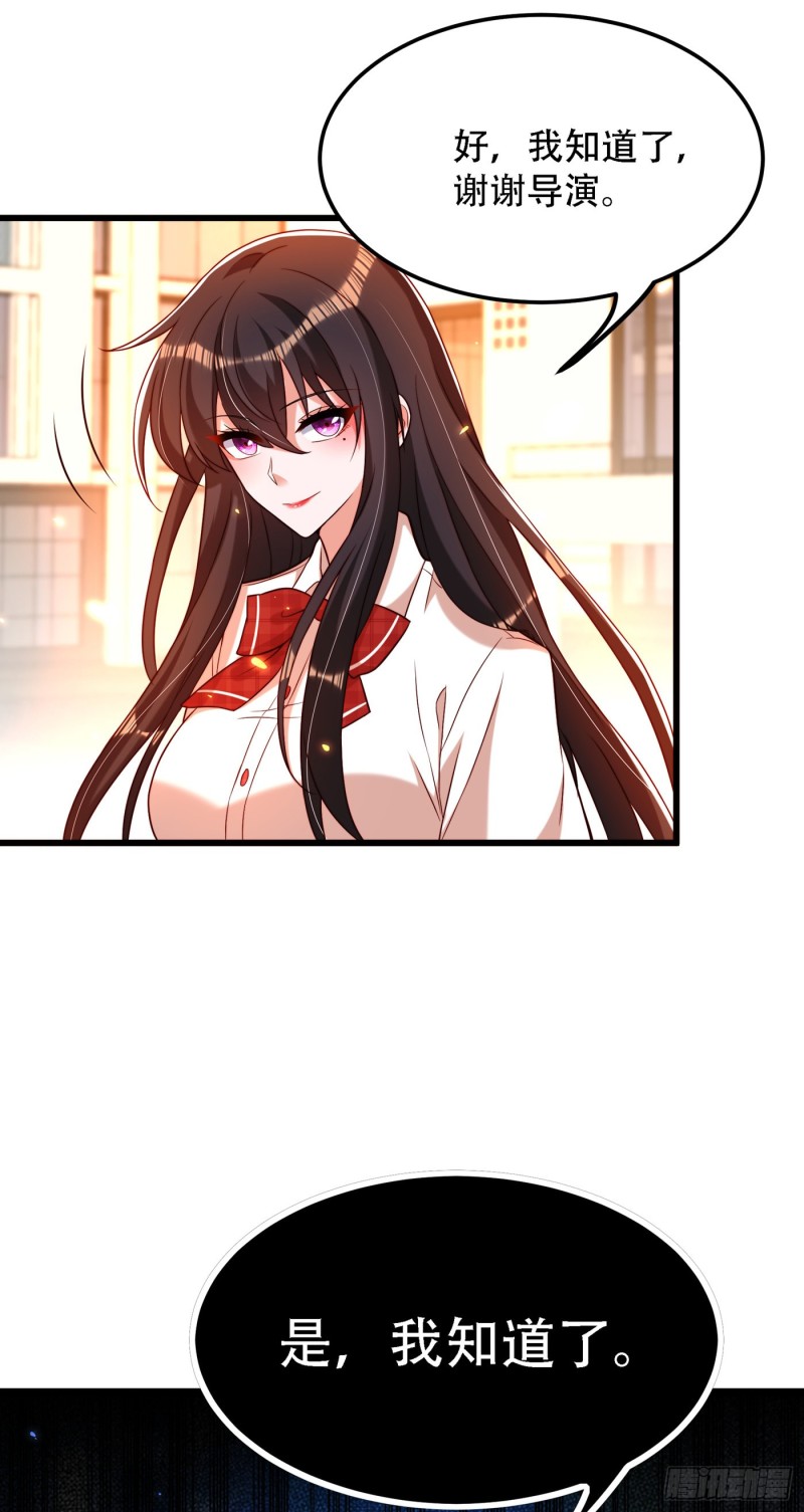 第192话 想阴我，没门！18