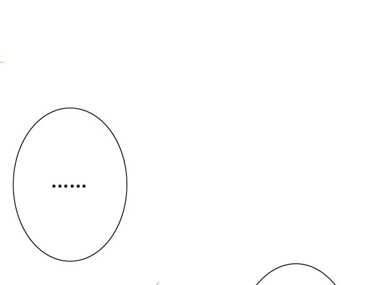 第3话 虐渣倒计时~91