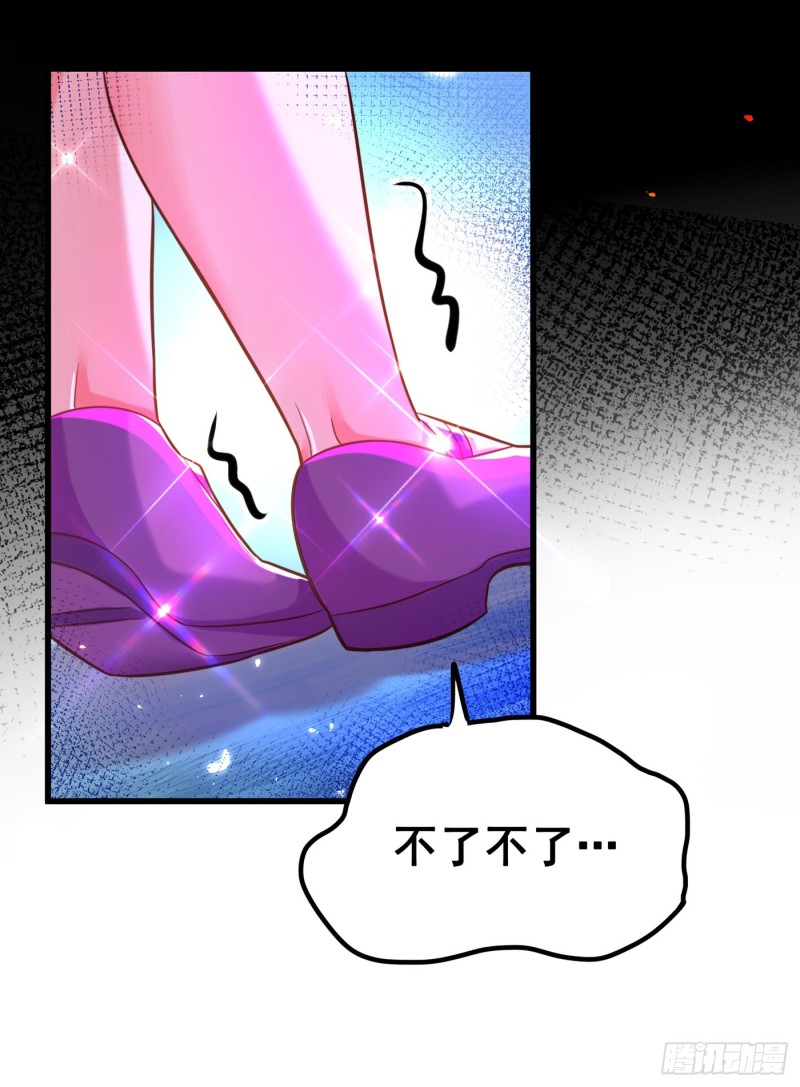第254话 这是我儿子，可爱吧13