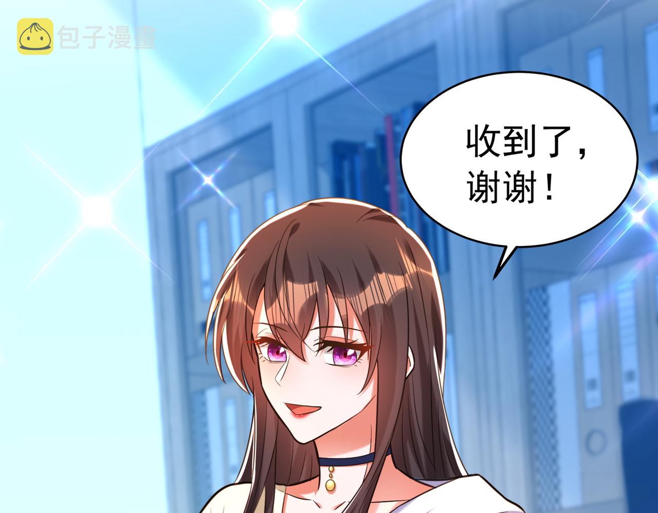 第264话 他是不是在追你啊！38