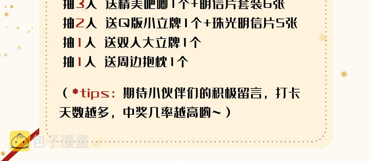 第302话 你等着法院传票吧133