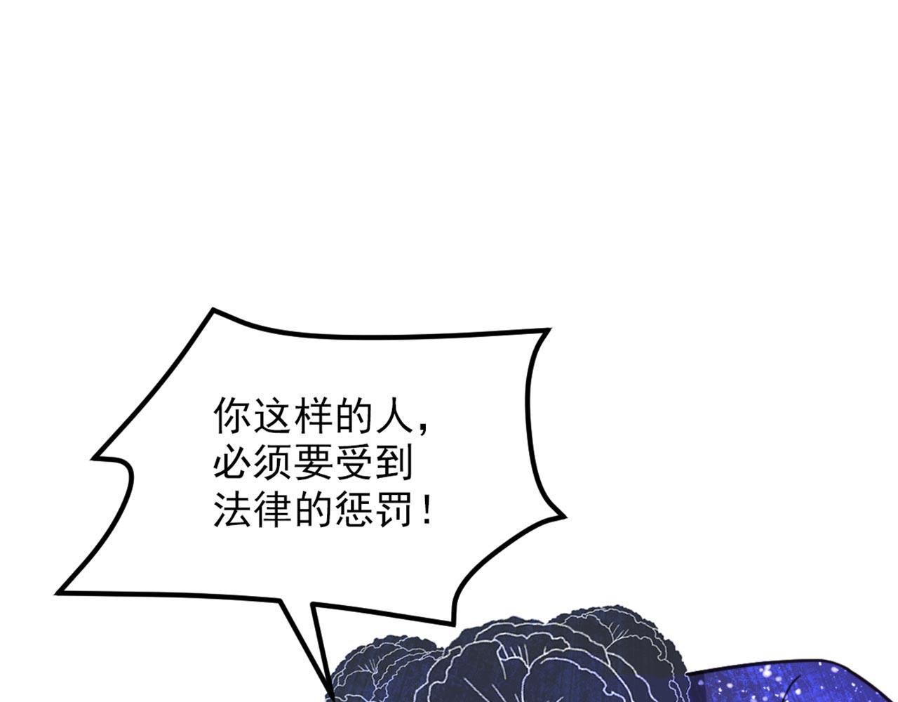 第338话 我特意爲你选的婚纱4