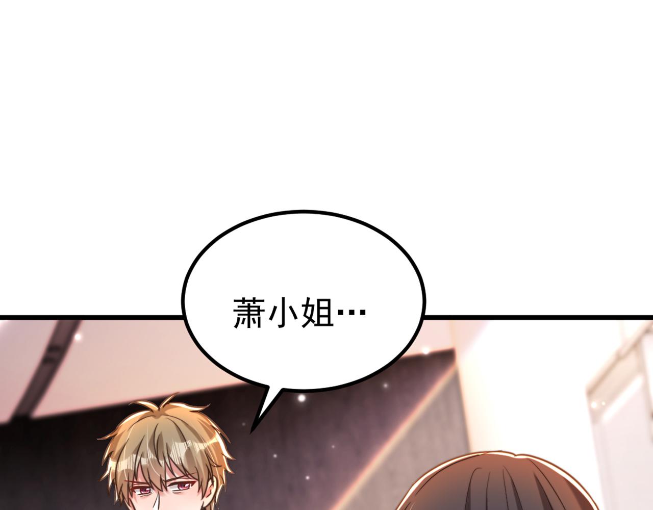 第344话 薄总背叛了您…35