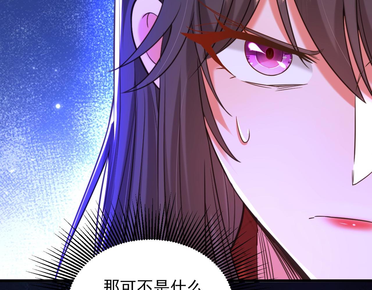 第326话 我这是…要死了吗15