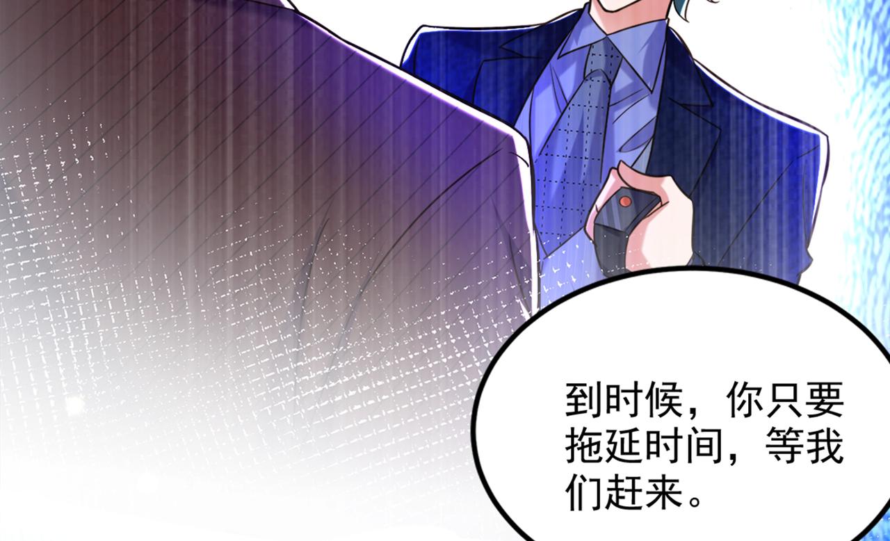 第275话 你给我吃了什麽！10