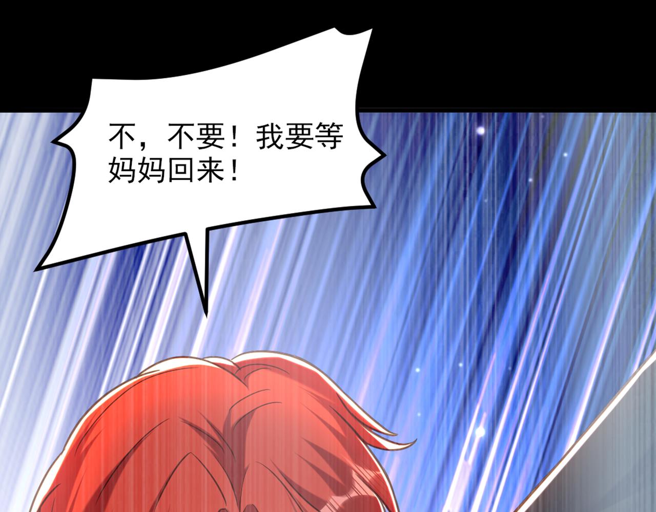 第353话 我恨薄家！71
