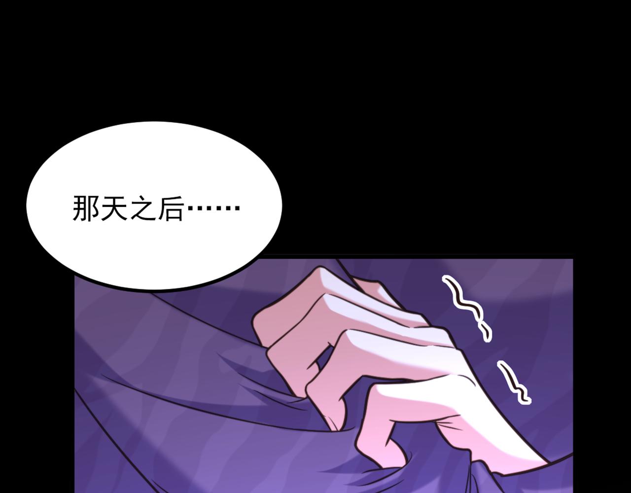第353话 我恨薄家！29