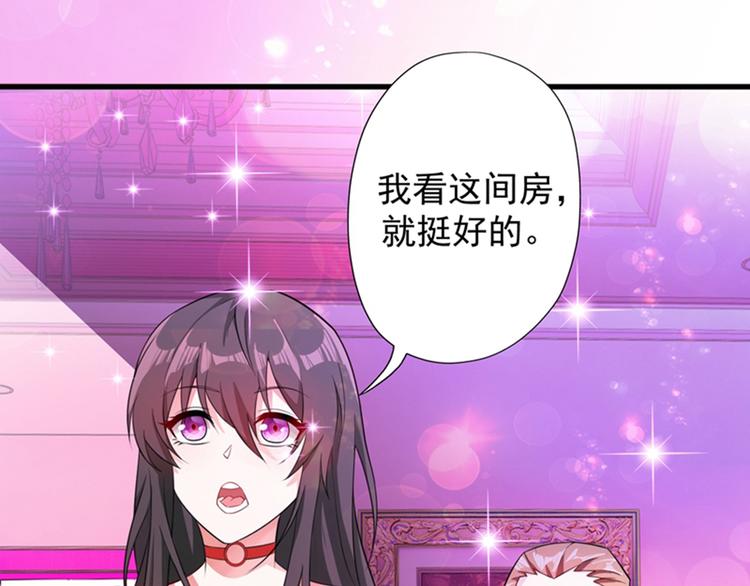第9话 她是行走的解毒剂99