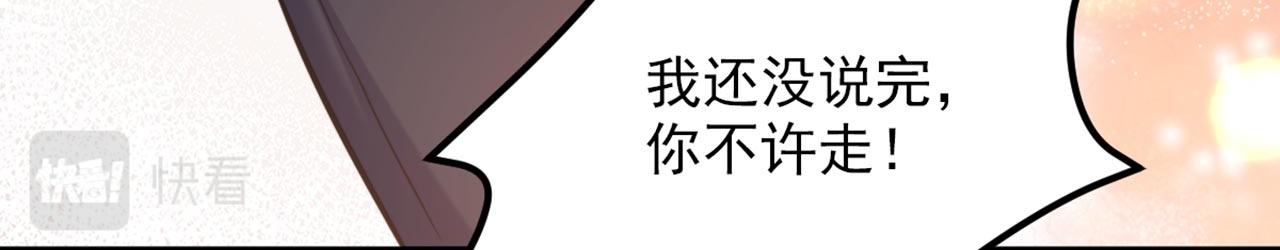 第334话 她在调查我了？55