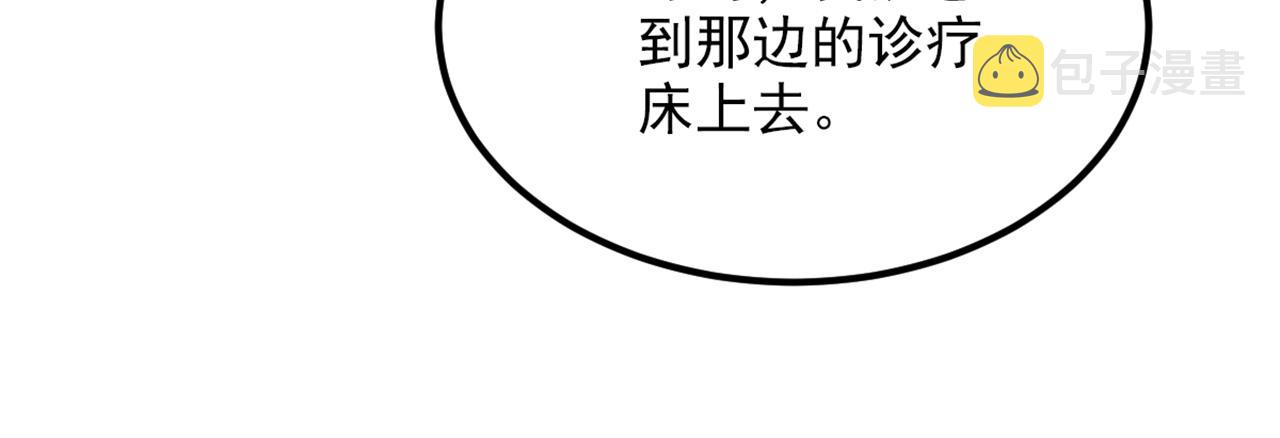 第294话 我们在哪里见过？56