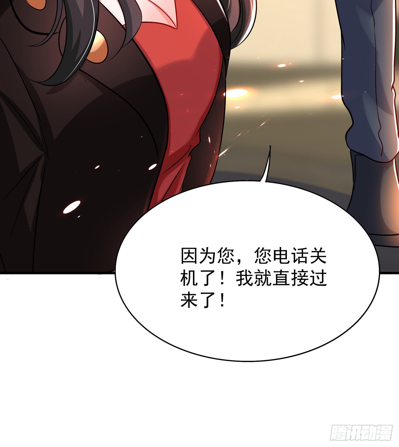第69话 解毒的新方法39